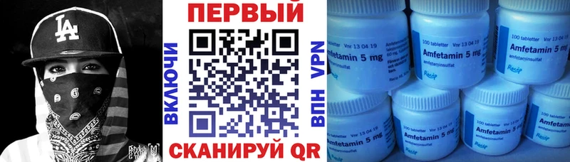 Амфетамин VHQ  купить наркотик  darknet как зайти  Монино 