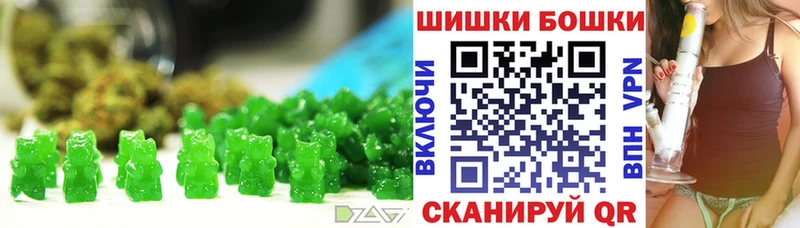 Печенье с ТГК конопля  Монино 
