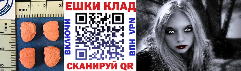 ЭКСТАЗИ Cube  Монино 