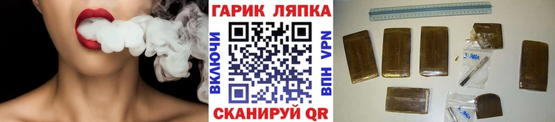 ГАШ ice o lator  закладка  Монино 
