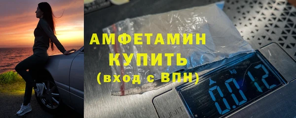 синтетический гашиш Абаза