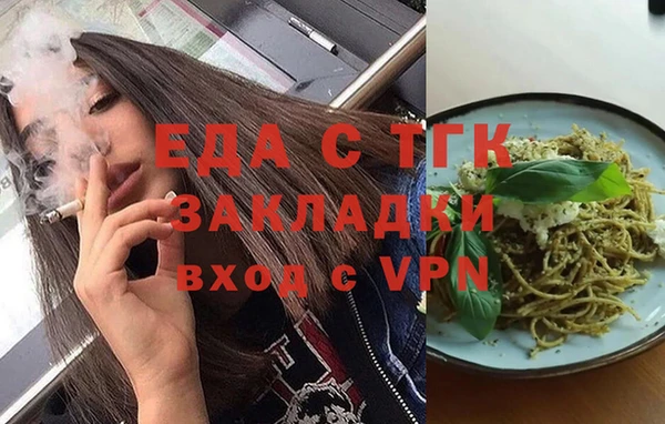 синтетический гашиш Абаза