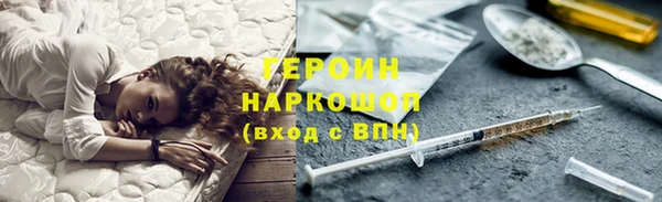 синтетический гашиш Абаза