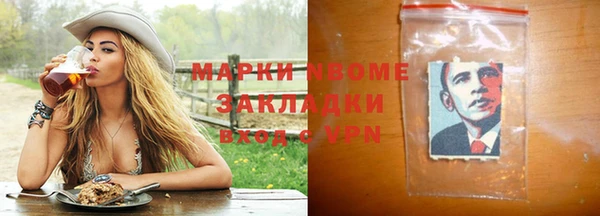 синтетический гашиш Абаза