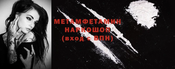 синтетический гашиш Абаза