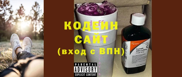 синтетический гашиш Абаза