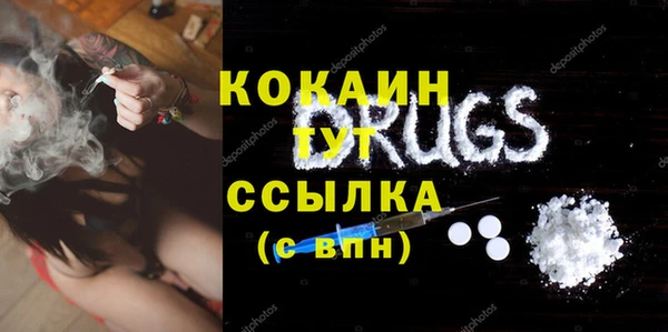 кокаин колумбия Абдулино