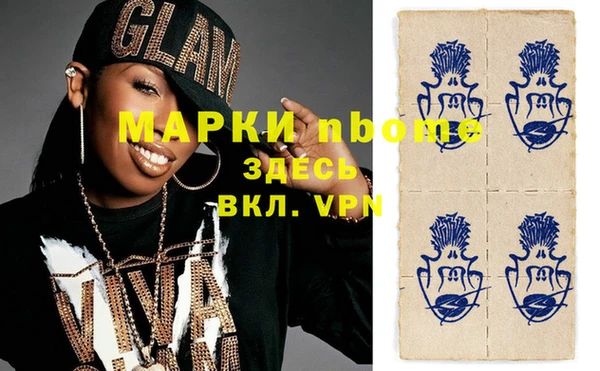 МДПВ Навашино