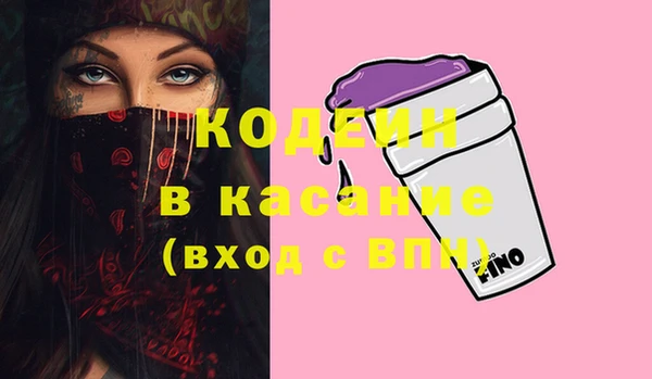синтетический гашиш Абаза