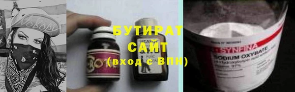 синтетический гашиш Абаза