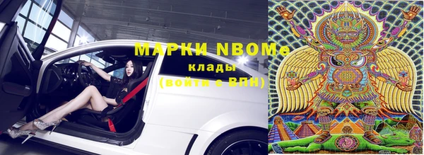 кокаин колумбия Абдулино