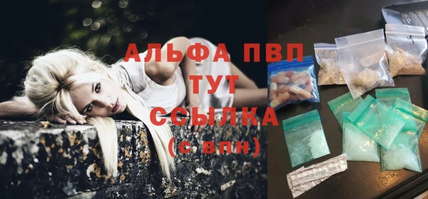 синтетический гашиш Абаза