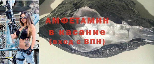 синтетический гашиш Абаза