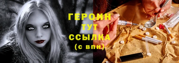 синтетический гашиш Абаза