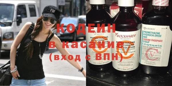 синтетический гашиш Абаза