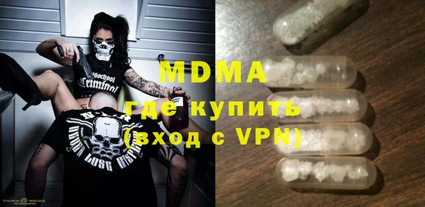 кокаин колумбия Абдулино