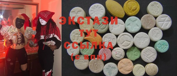 синтетический гашиш Абаза