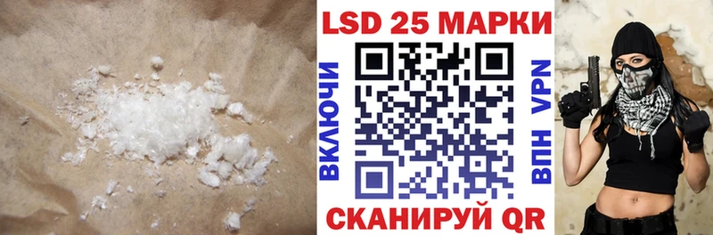 хочу   Монино  Лсд 25 экстази ecstasy 