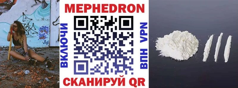 Мефедрон мука  Монино 
