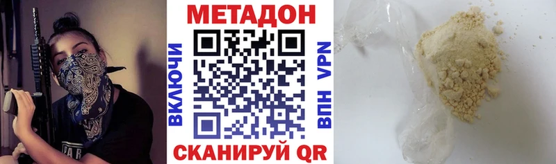 блэк спрут   Монино  МЕТАДОН белоснежный 
