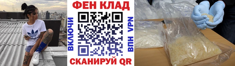 Метамфетамин пудра KRAKEN ONION Монино магазин продажи наркотиков