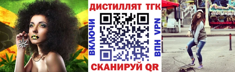 ТГК гашишное масло Монино