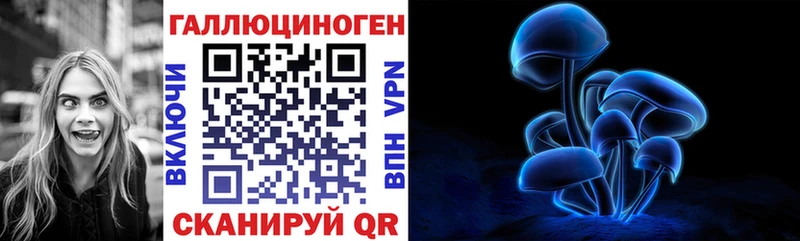 Галлюциногенные грибы ЛСД darknet Telegram Монино кракен как зайти